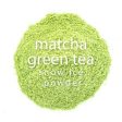 Matcha Green Tea Snow Ice Powder | 20 x 2.2 lbs. bags case For Discount